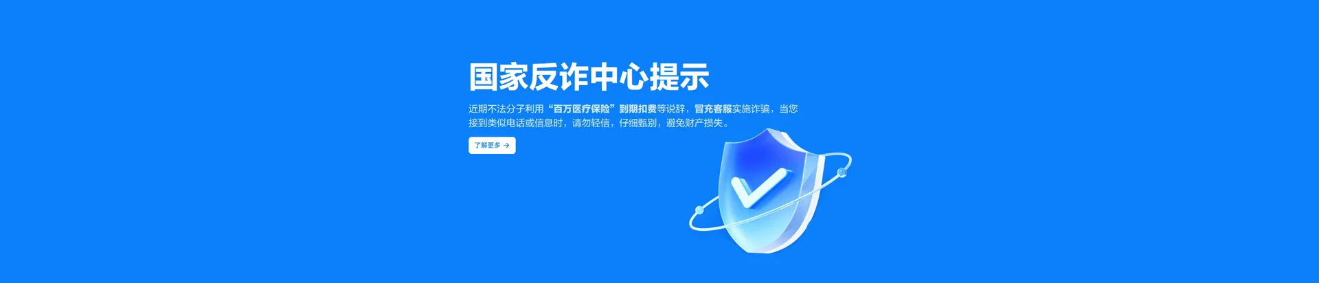 凌云县移动宽带