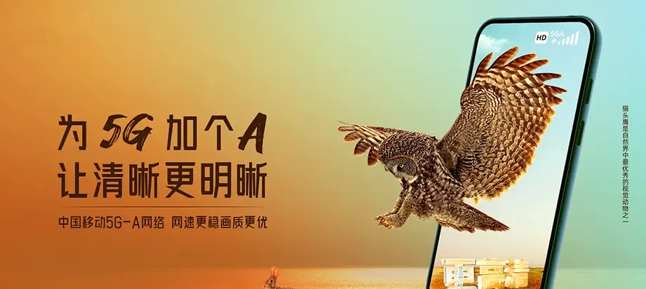 凌云县凌云县加尤镇 移动宽带移动宽带办理资费表