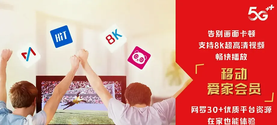 凌云县凌云县泗城镇 移动宽带